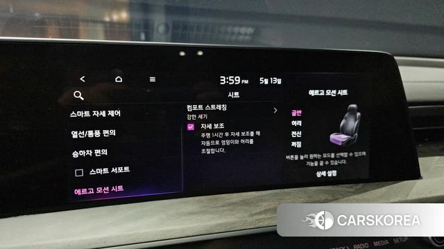 Kia K8 Hybrid id 4316767 из Кореи 7