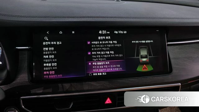 Kia K7 Premier Hybrid id 3916199 из Кореи 7