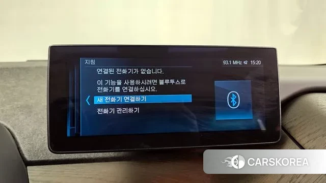 BMW i3 id 3577922 из Кореи 7