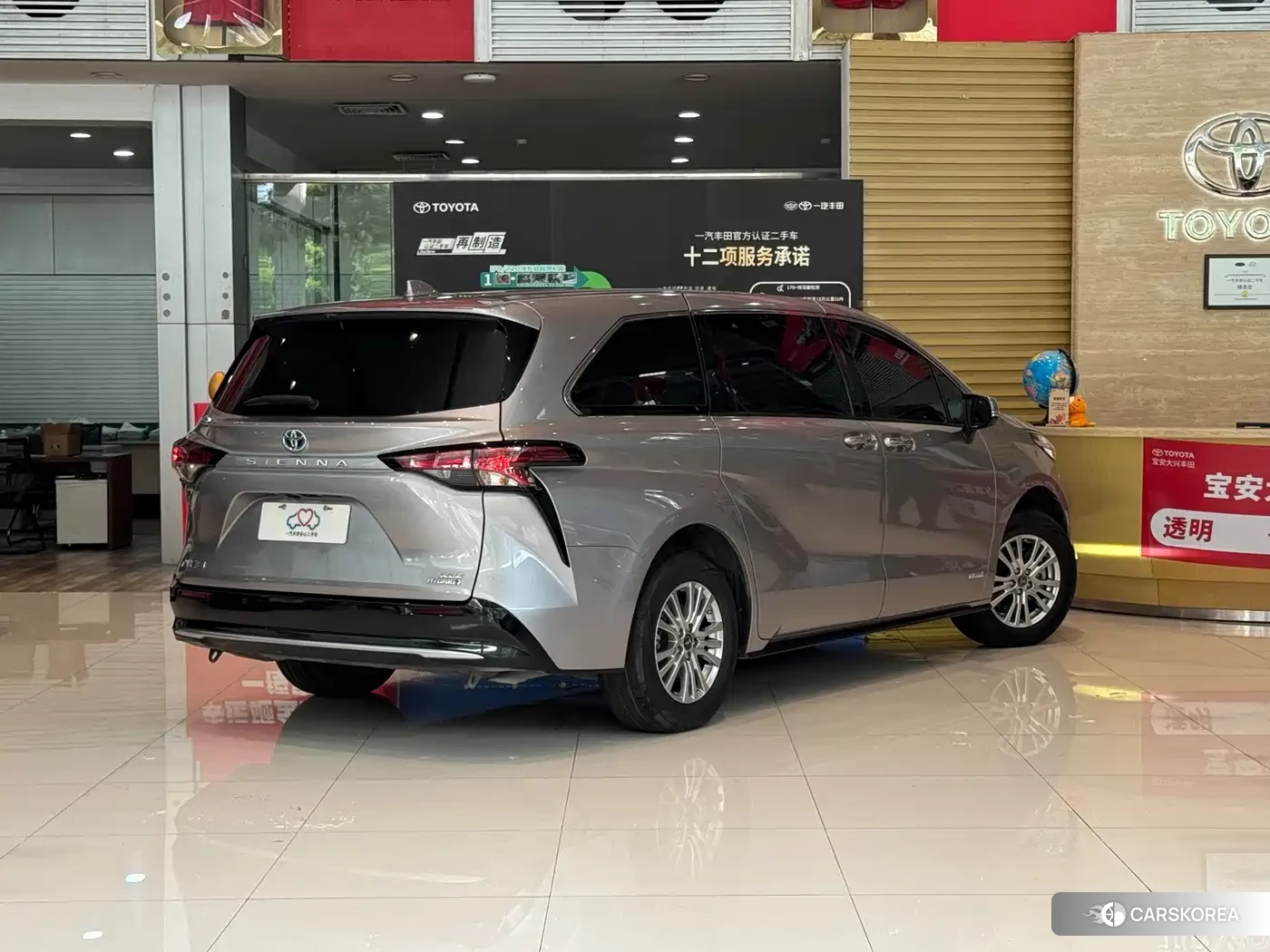 Toyota Sienna id 4547431 из Китая 7
