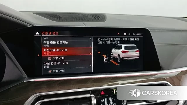 BMW X5 (G05) id 3011620 из Кореи 7