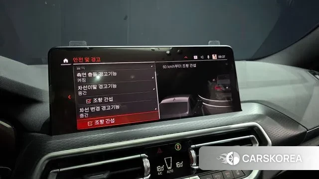 BMW X4 (G02) id 3093414 из Кореи 7