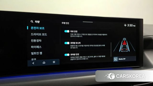 Hyundai Sonata D Edge Hybrid (DN8) id 4342806 из Кореи 7
