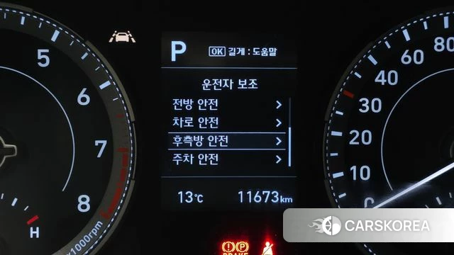 Hyundai Venue id 3877795 из Кореи 7