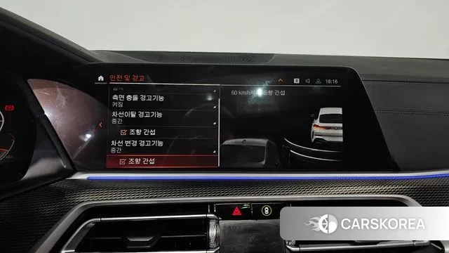 BMW X6 (G06) id 3508346 из Кореи 7