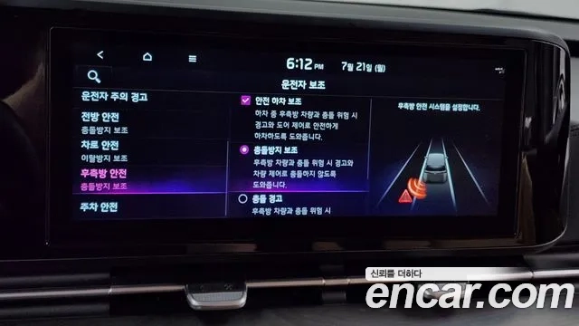 Kia Carnival 4th generation id 2949436 из Кореи 7