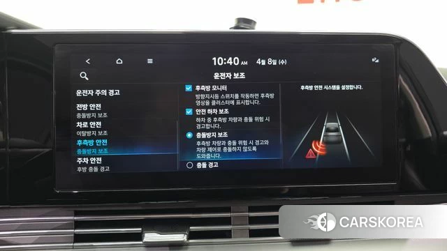 Hyundai The New Grandeur IG Hybrid id 3904832 из Кореи 7