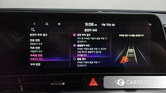 Kia Sportage 5th Generation id 3915273 из Кореи 7