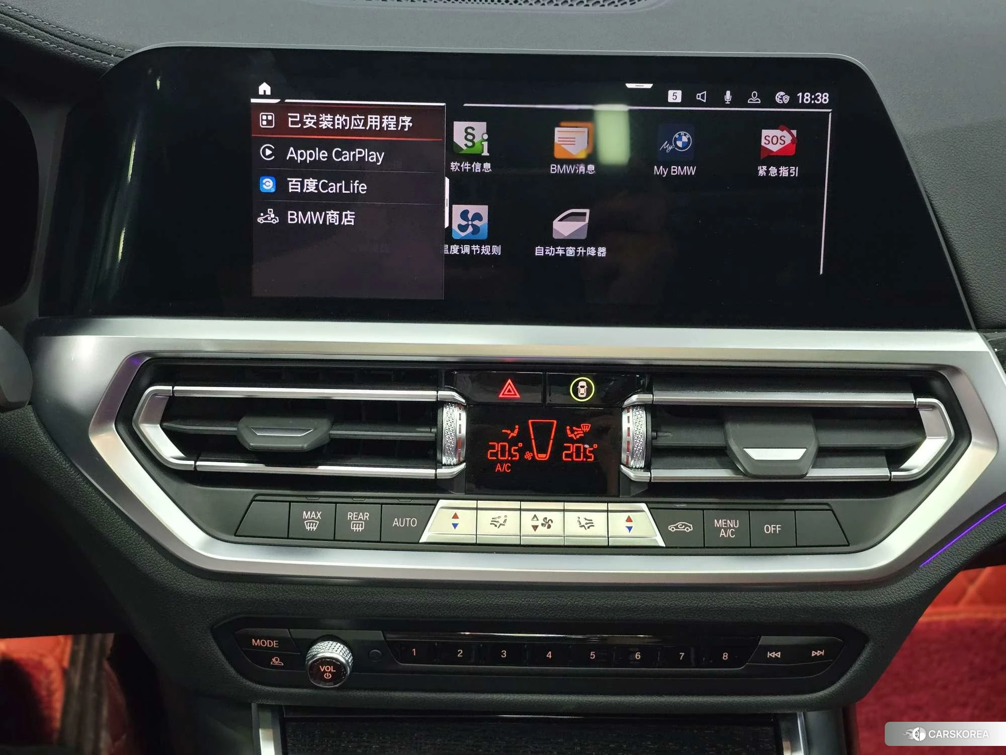 BMW 3 series id 4455711 из Китая 7
