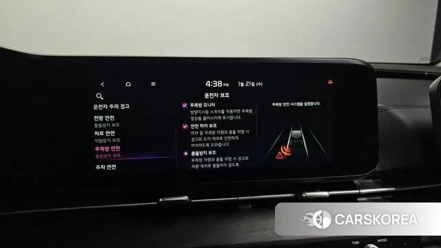 Kia Carnival 4th generation id 3607527 из Кореи 7