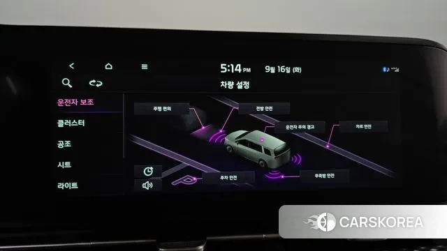 Kia Carnival 4th generation id 3160110 из Кореи 7