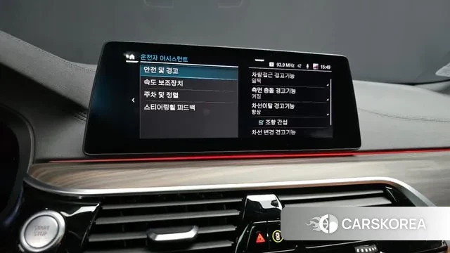 BMW 5 Series (G30) id 3703197 из Кореи 7