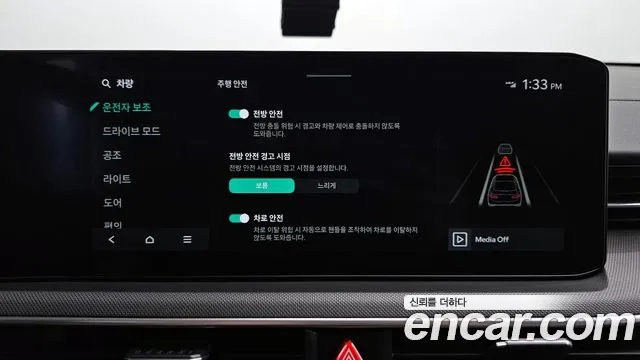 Kia The New K5 3rd generation id 2953873 из Кореи 7