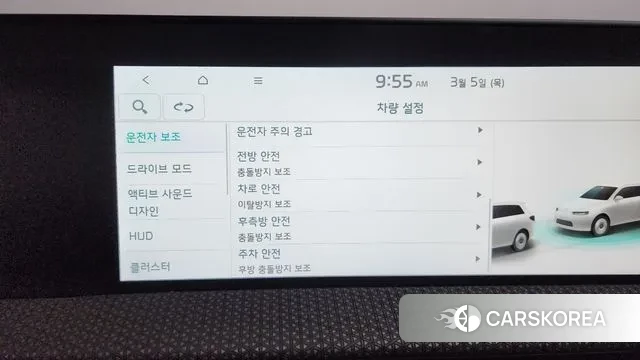 Kia EV6 id 3745643 из Кореи 7