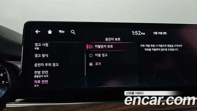 Kia The New K9 2nd generation id 2715882 из Кореи 7