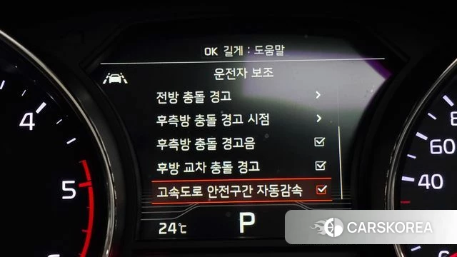 Kia The New Carnival id 4508028 из Кореи 7