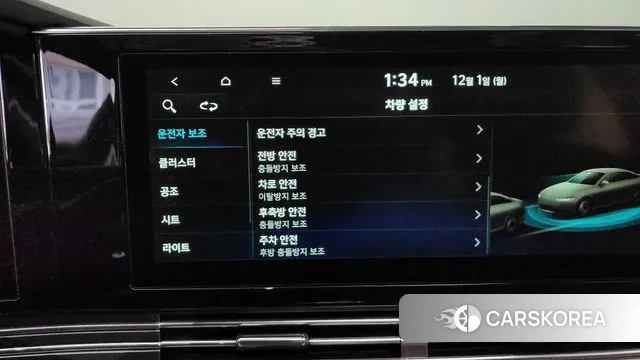 Hyundai The New Grandeur IG id 3427756 из Кореи 7