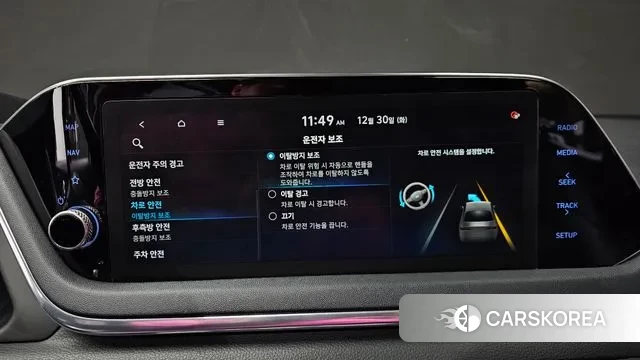 Hyundai Sonata (DN8) id 3531013 из Кореи 7