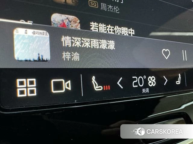 Volvo S90 id 4208180 из Китая 7
