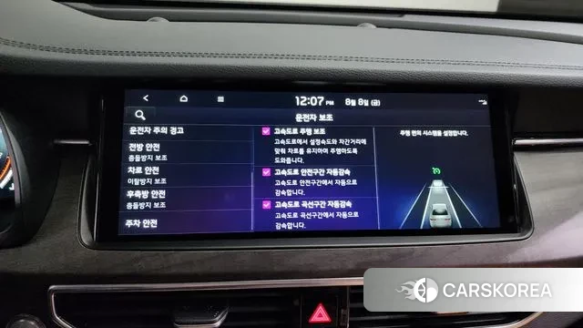 Kia K7 Premier id 3018064 из Кореи 7