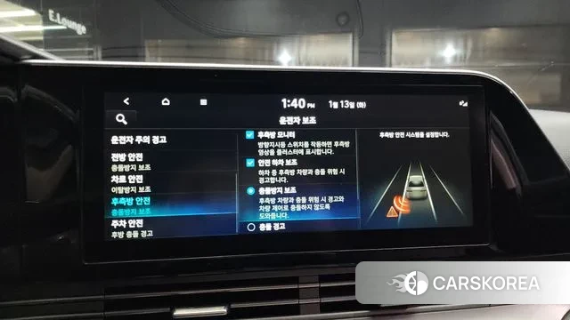 Hyundai The New Grandeur IG Hybrid id 3577731 из Кореи 7