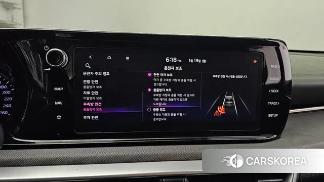 Kia K5 3rd generation id 3598463 из Кореи 7