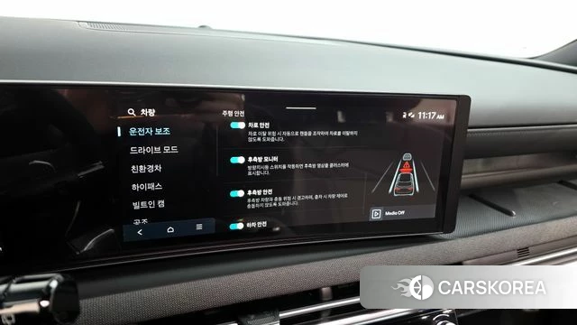 Hyundai The New Tucson Hybrid (NX4) id 3841031 из Кореи 7