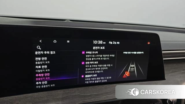Kia K8 id 3877133 из Кореи 7