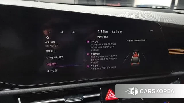 Kia Di All New Niro EV id 3664975 из Кореи 7