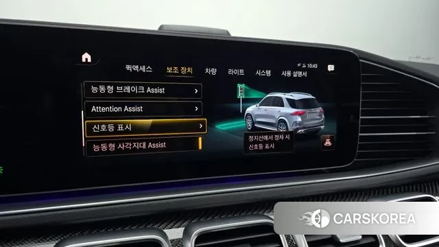 Mercedes-Benz GLE-Class W167 id 3279109 из Кореи 7