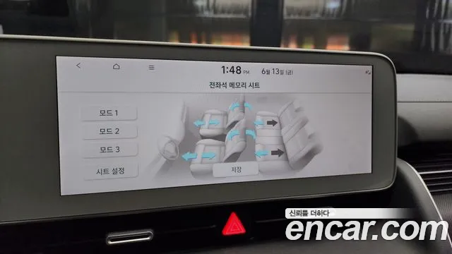 Hyundai Ionic 5 id 2816963 из Кореи 7