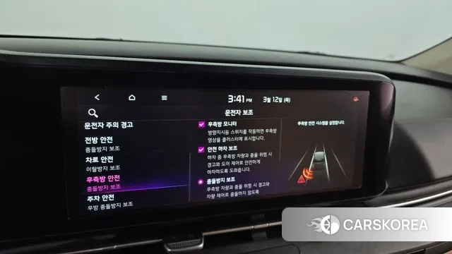 Kia Carnival 4th generation id 3776696 из Кореи 7