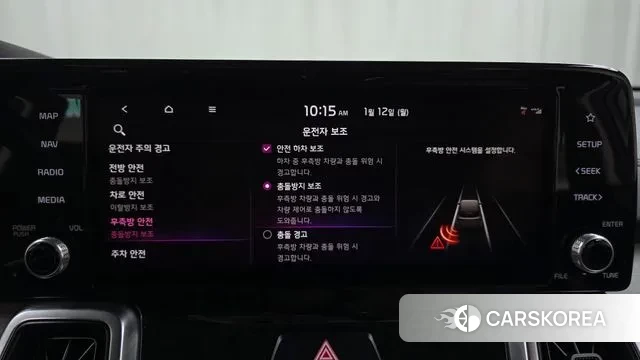 Kia Sorento 4th Generation id 3572999 из Кореи 7