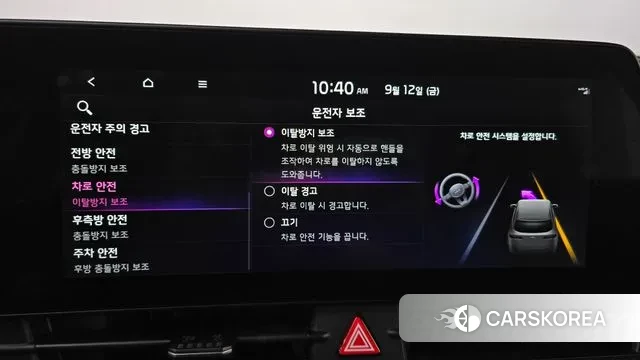 Kia Sportage 5th Generation Hybrid id 3148865 из Кореи 7