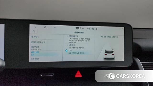 Hyundai Ionic 5 id 4444207 из Кореи 7