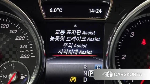 Mercedes-Benz GLE - Class W166 id 3617151 из Кореи 7