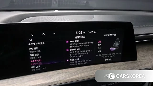 Kia K8 Hybrid id 3586788 из Кореи 7