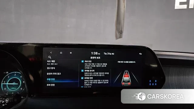 Hyundai The New Palisade id 2989267 из Кореи 7