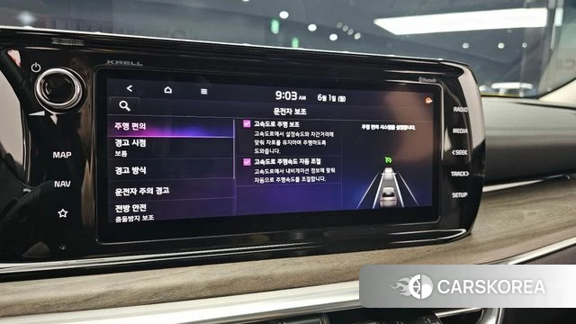 Kia K5 Hybrid 3rd Generation id 4397004 из Кореи 7