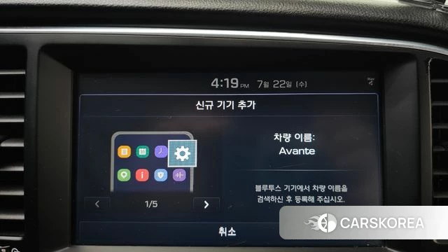 Hyundai Avante AD id 4615378 из Кореи 7