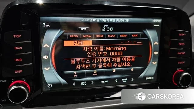 Kia Morning Urban (JA) id 3577570 из Кореи 7