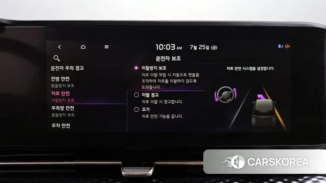 Kia Carnival 4th generation id 2970176 из Кореи 7