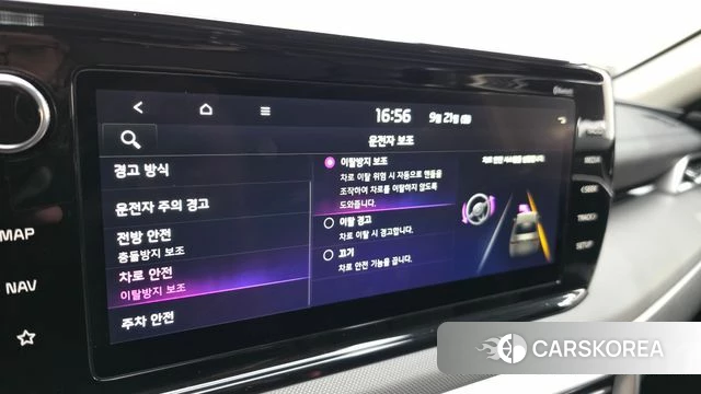 Kia K5 3rd generation id 4893975 из Кореи 7