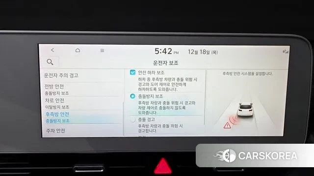 Hyundai Ionic 5 id 3493266 из Кореи 7