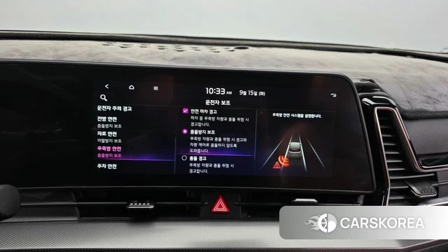 Kia Sportage 5th Generation Hybrid id 4855145 из Кореи 7