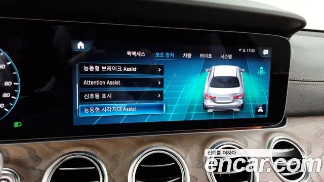 Mercedes-Benz E-Class W213 id 2910557 из Кореи 7