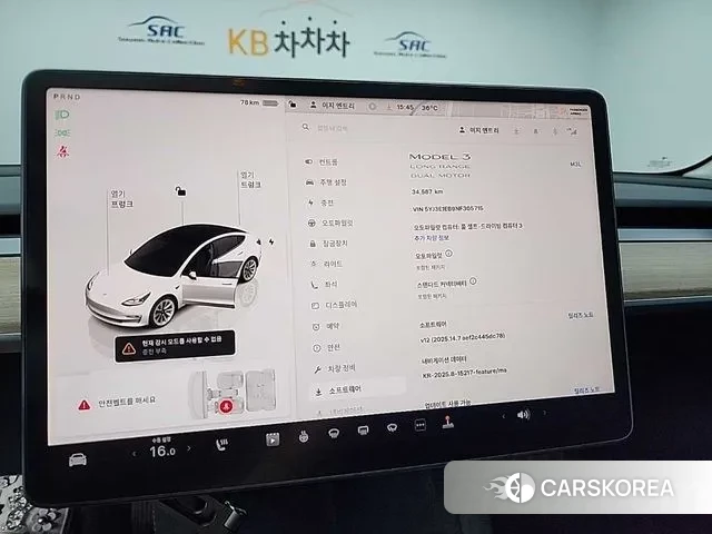 Tesla Model 3 id 3007417 из Кореи 7