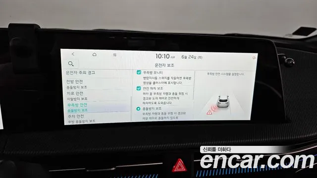 Kia EV6 id 2852548 из Кореи 7