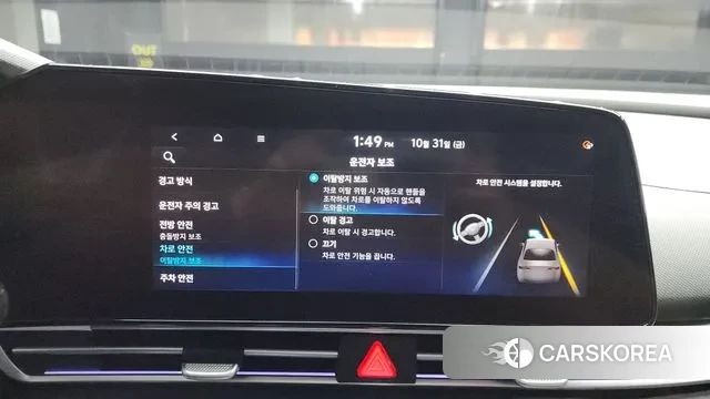 Hyundai Avante (CN7) id 3312798 из Кореи 7