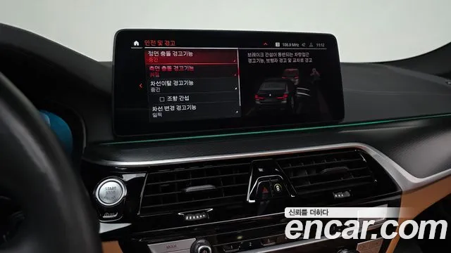 BMW 5 Series (G30) id 2811317 из Кореи 7